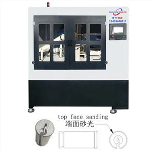 बालू की मशीन